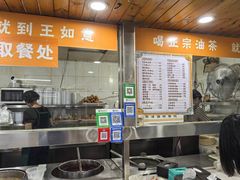 -王如意油茶(信旺·华府骏苑店)