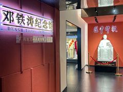 -广东中医药博物馆