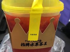 -YO!TEA有茶(坂田佳华领汇店)