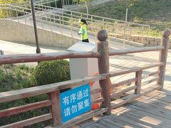 -元大都城垣遗址公园