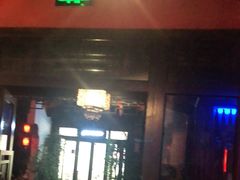 门面-甘尼仕印度餐厅酒吧(斜塘老街店)