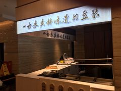-和记小菜(东方店)
