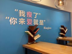 -Blueglass酸奶(华贸购物中心店)