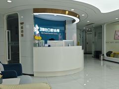-卫雅仕口腔