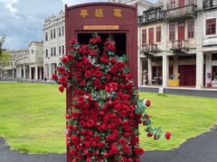 -赤坎·广东华侨国际旅游度假区