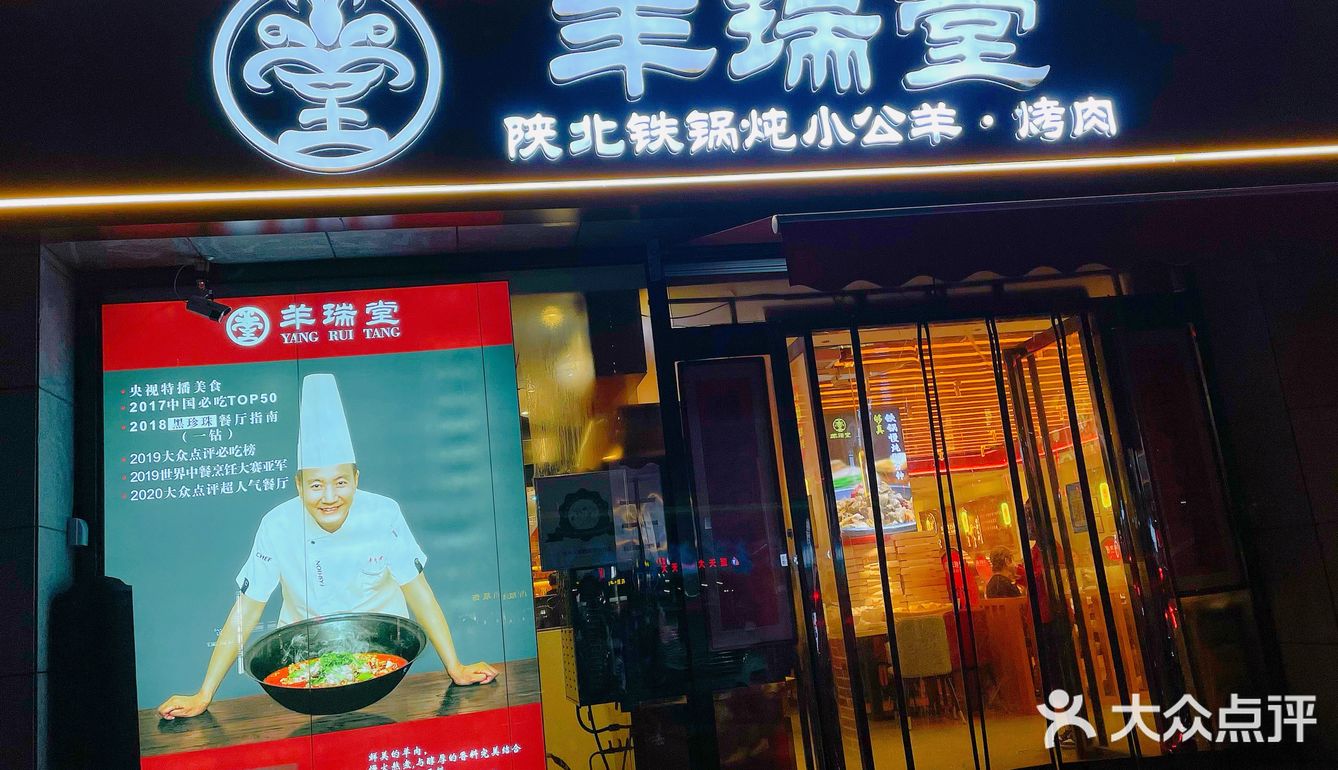 西安降温天吃什么？｜铁锅炖羊肉真香警告⚠