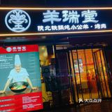 西安降温天吃什么？｜铁锅炖羊肉真香警告⚠