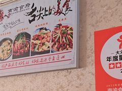 -南渝食府.石锅鸡(尚城花园店)