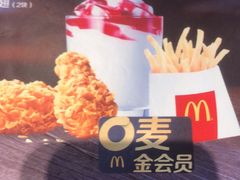 -麦当劳(文武路店)