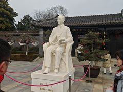 -梅园