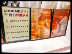 -古茗(潘水店)