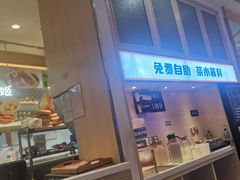 -牛楠楠·香港牛腩茶餐厅(永旺店)
