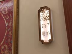 包房-金时代顺风大酒店(金山店)