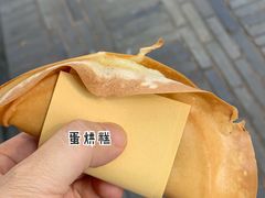 -奎星楼街