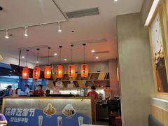 -鲜芋仙(国和店)