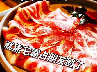 大隐成都火锅就靠它霸占朋友圈了