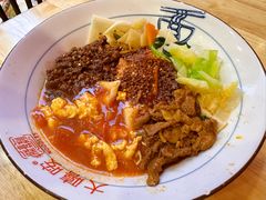 -大嘻咹biangbiang面(历史博物馆店)