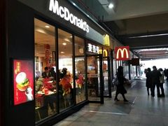 门面-麦当劳(厦门北站店)