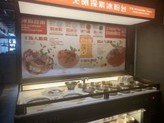 -探鱼·鲜青椒爽麻烤鱼(中山大信新都汇店)
