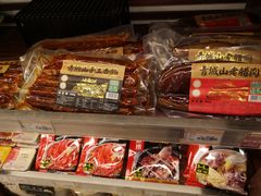 -佳思多食品料理超市(园区店)