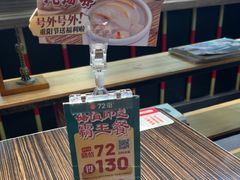-72街荷叶饭(东方宝泰广场店)