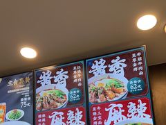 -康師傅私房牛肉面(浦机三店)