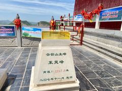 -云台山风景名胜区