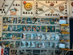 零售区-藤原肠粉店