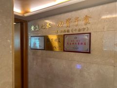 -玉华宫宾馆·餐厅(铜川驻京办店)