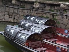 -绍兴鲁迅故里·沈园景区