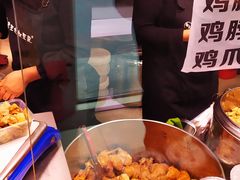 -老王豆皮