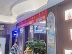 -哈啾嗨·新概念蒙餐(红星新城店)