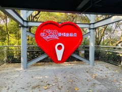 -佛山华盖山公园