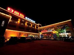 -钓鱼岛洗浴休闲会馆(卫星路店)