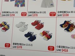 -崇光百货(铜锣湾店)