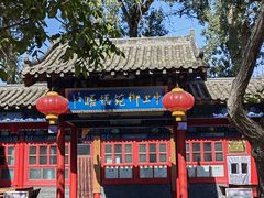 -中卫御苑福膳·养生局(圆明园店)