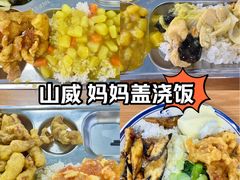 -山东大学(威海校区)