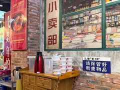 -龙厂长老火锅(抚琴店)