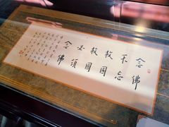 -李叔同故居纪念馆