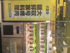 -大叹号·朝鲜族烤肉(滨海吾悦广场店)