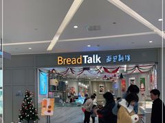 -面包新语(龙湖·西宸天街店)