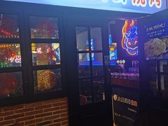 门面-大成海鲜烧烤·海鲜粥(长寿路店)