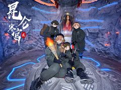 -E+有冰工厂·昆仑寒宫2(五角场店)