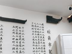 -滁香园·滁州菜(琅琊山店)