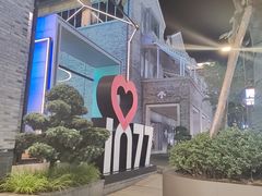 -杭州湖滨in77