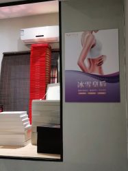 点击看大图 -香秀空间科技抗衰·美容中心