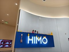 -海马体照相馆(成都来福士广场店)
