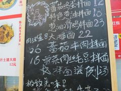 菜单-陈八两面家(华孚写字楼店)