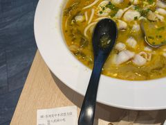 -好人民间小吃·番茄鱼酸菜鱼(木渎悠方店)