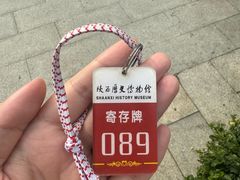 -陕西历史博物馆